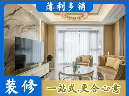 巩留县装修公司49.jpg