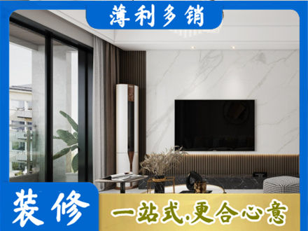 巩留县改造旧房