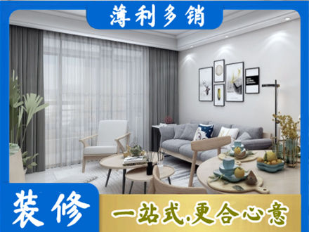 巩留县装修公司40.jpg
