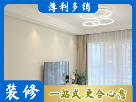 巩留县装修公司39.jpg