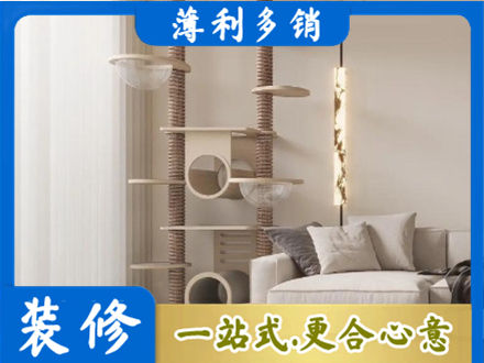 巩留县定制窗帘