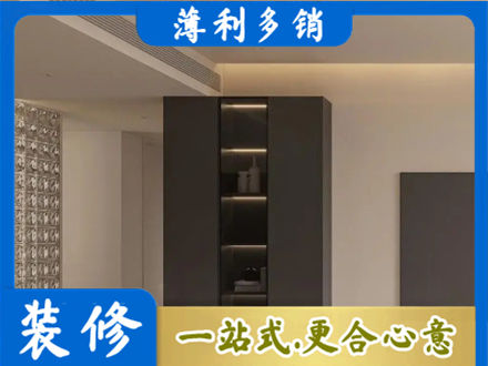 巩留县装修公司36.jpg