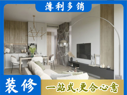 巩留县客厅地板装修