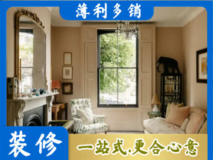 巩留县客厅整装
