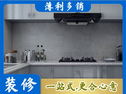巩留县厨房装修