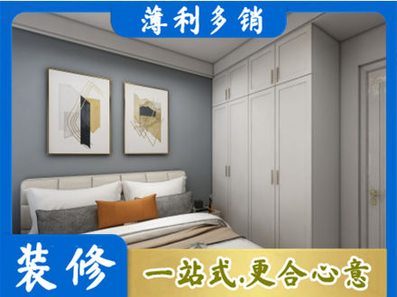 巩留县本地主卧装修