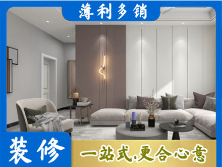 巩留县本地客厅装修