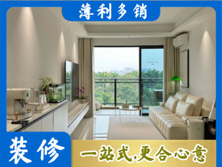巩留县本地现代装修