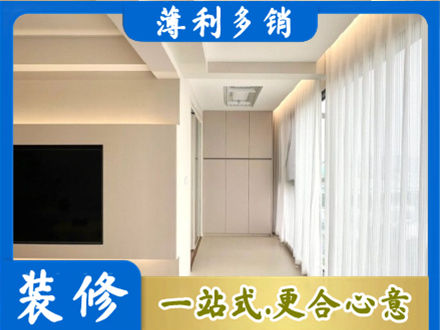 巩留县本地现代轻奢装修