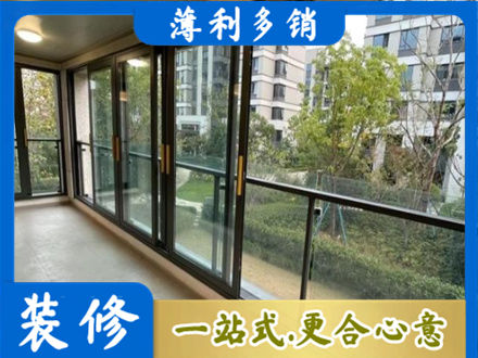 巩留县阳台封窗