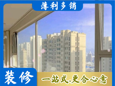 巩留县高层封窗