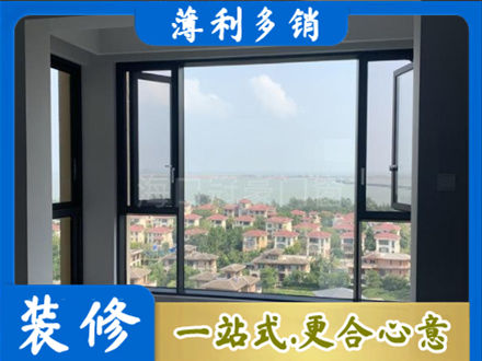 巩留县门窗装修