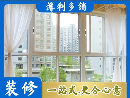 巩留县本地阳台封窗装修