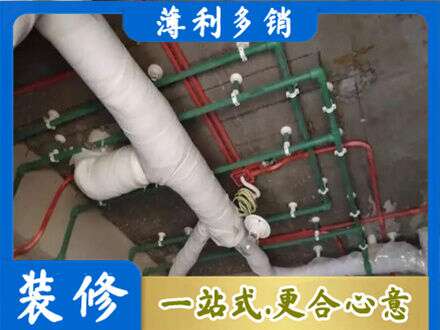 巩留县厨房水电改造