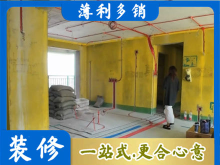 巩留县全屋水电改造