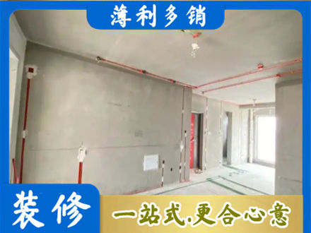 巩留县房屋水电安装