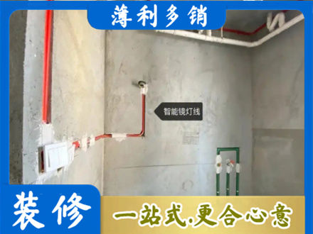 巩留县浴室水电安装