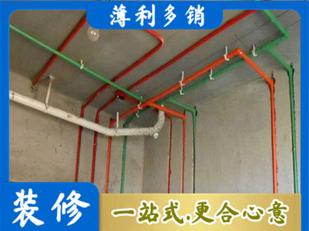 巩留县水电设计