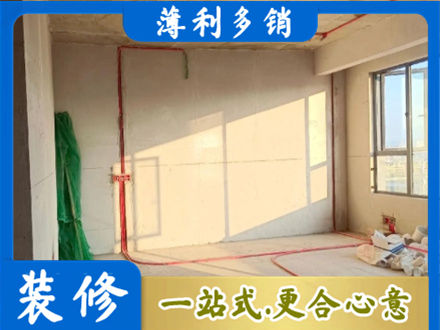 巩留县水电改造