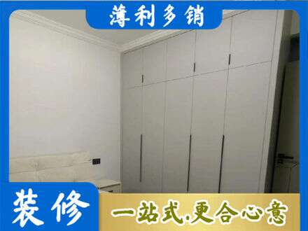 巩留县定制衣柜