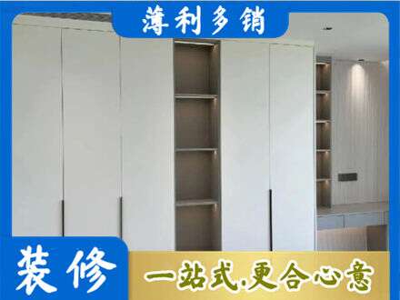 巩留县衣柜安装