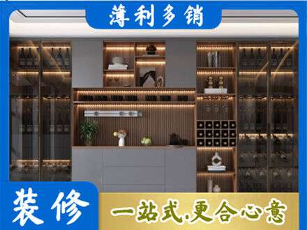 巩留县酒柜定制
