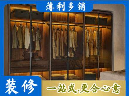巩留县定制衣帽柜