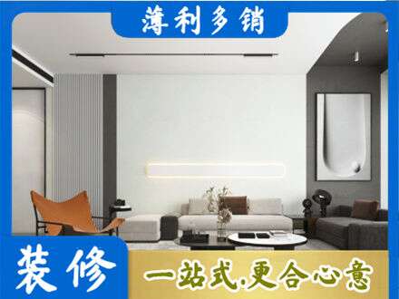 巩留县客厅刷漆