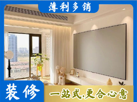巩留县房屋封窗工程