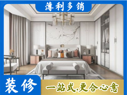 巩留县卧室装修案例
