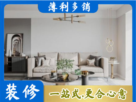 巩留县客厅装修案例