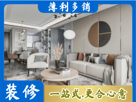 巩留县全屋装修案例