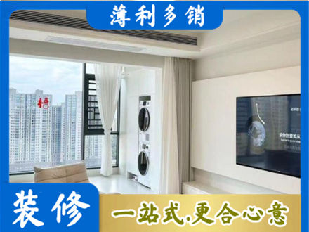 巩留县装修公司地址在哪